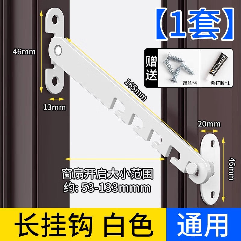 Shanhe Industrial Products Window Limiter, Plastic Steel and Aluminum Alloy Child Safety Lock, Door and Window Windproof Bracket Fixer, Hook Lock Clip Angle, White (Universal Type - Long Hook) + Nail-Free Adhesive