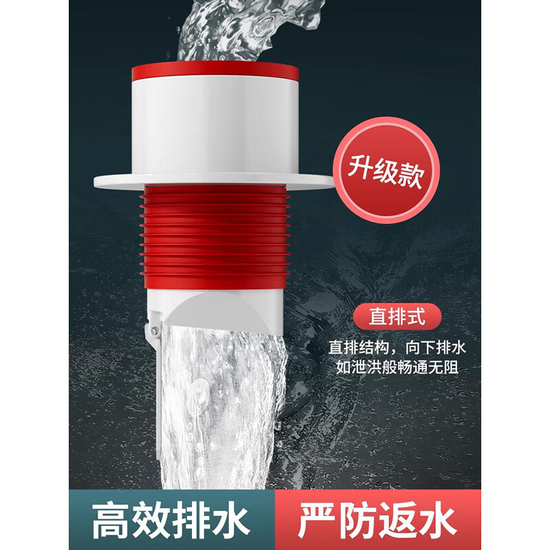 Thousand-speed wheel anti-backflow sealing plug ring for floor drains, kitchen sinks, and drain seals. Flagship model [two units], universal for 75/50 pipes.