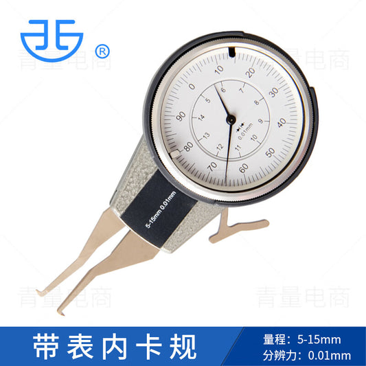 Northwest Qinghai Qingda internal caliper gauge, internal caliper, internal groove diameter measurement graduation value 0.01mm 510-11-000/range 5-15mm