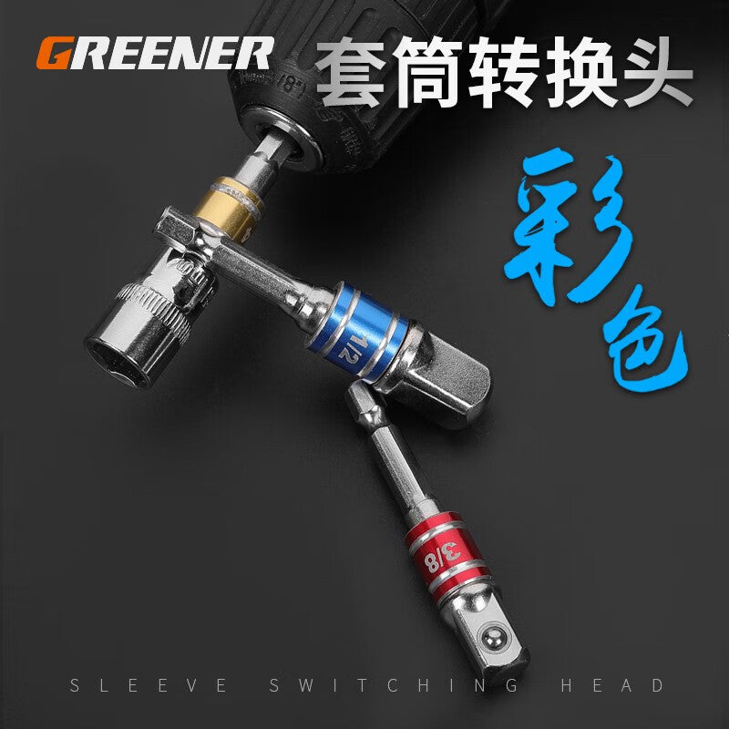 Greener electric wrench adapter