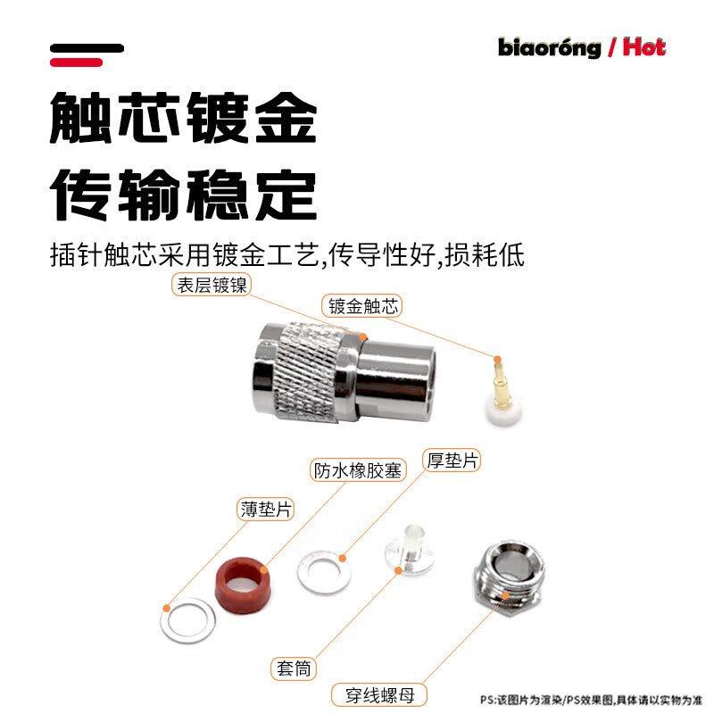 Biao Rong TNC male connector TNC-J-5 RF connector solderable 50 ohm matching 50-5 wire BR-TNC-J-5