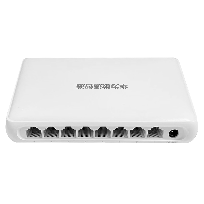 Huawei Datacom Smart Switch 8-port S1730S-L8F-A 100M Ethernet port non-network management plug-and-play enterprise-level network splitter replaces S1700-8-AC