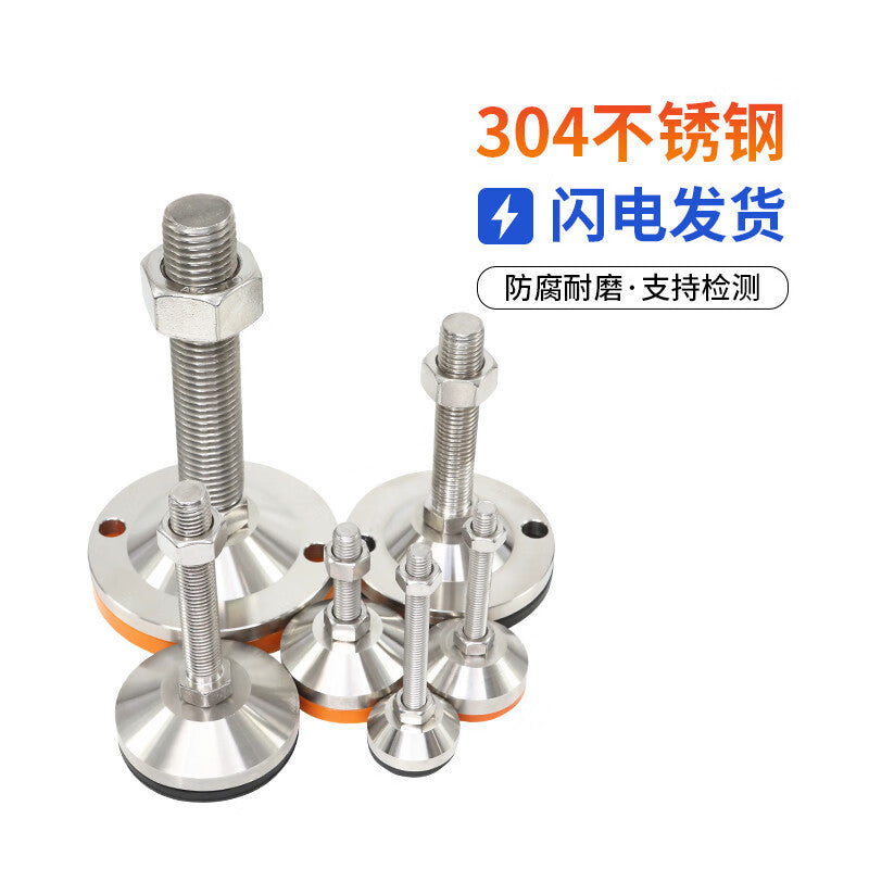 Solid Fish Heavy Duty 304 Stainless Steel Adjustable Feet, Anti-slip and Shockproof Support Feet, Anchor Screws, Rust-proof Fixing, Chassis 100 M20*100