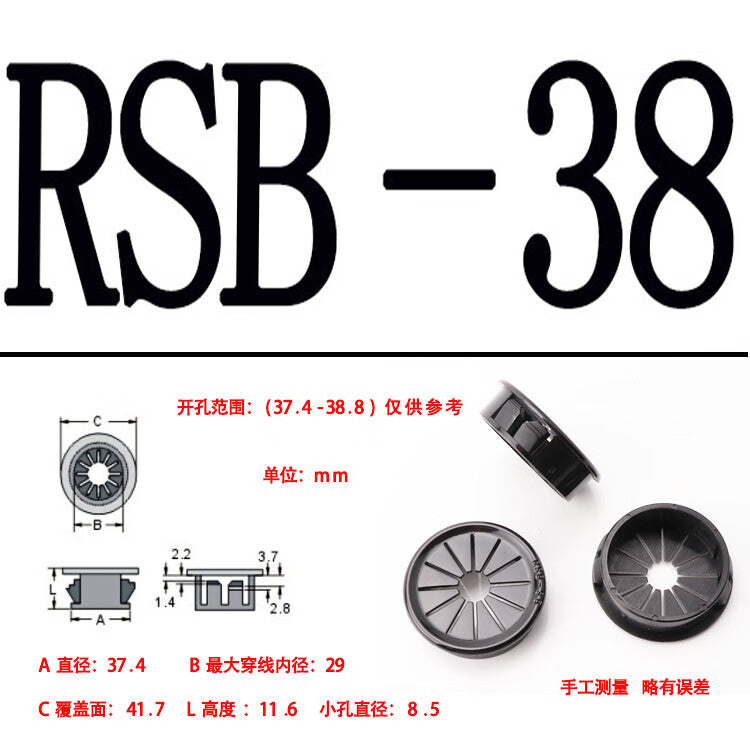 Ren Dian SB Nylon Cable Protector, OSB Plastic Cable Protector, RSB Petal-Shaped Cable Protector Ring, Cable Hole Plug RSB-38 (10 pieces)