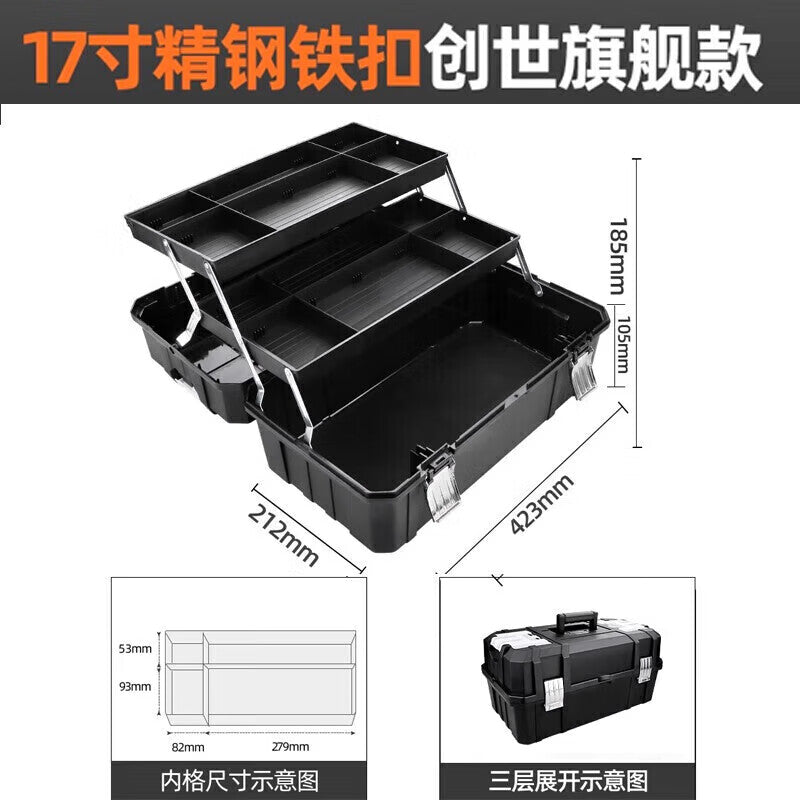 Greener multi-function tool box hardware electrician special car storage suitcase