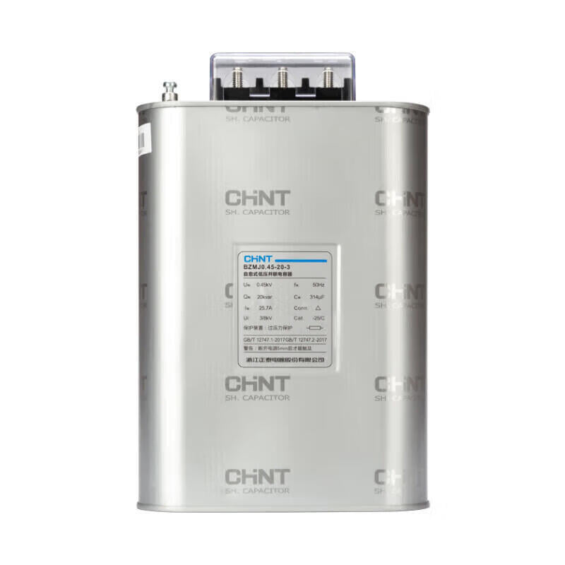 Chint BZMJ 0.45-20-3 Capacitor - Reliable Electrical Component