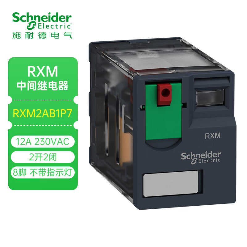 Schneider Relay 230V RXM intermediate relay 8 pins | 2 open 2 closed AC230V 12A | without LED indicator RXM2AB1P7