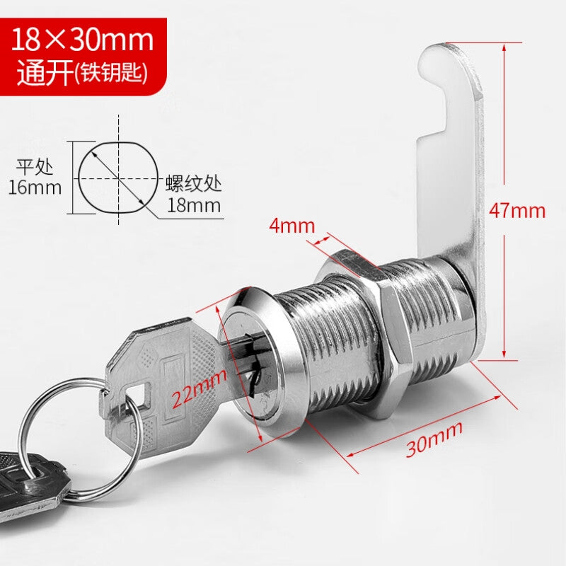 Shanhe Industrial Products Rotary Tongue Lock Lock Core for Lockers, Wardrobes, Filing Cabinets, Student Lockers, Electrical Boxes, Mailboxes, Server Racks, Small Round Locks for Office Drawers. Zhengxin 18*30: Zinc Alloy + Iron Key for Opening.