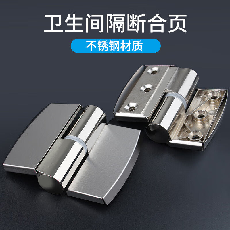 Northern Industrial Products - Stainless Steel Thickened Toilet Partition Hinges AA-23 Hinged Door Hinges (Right Opening)