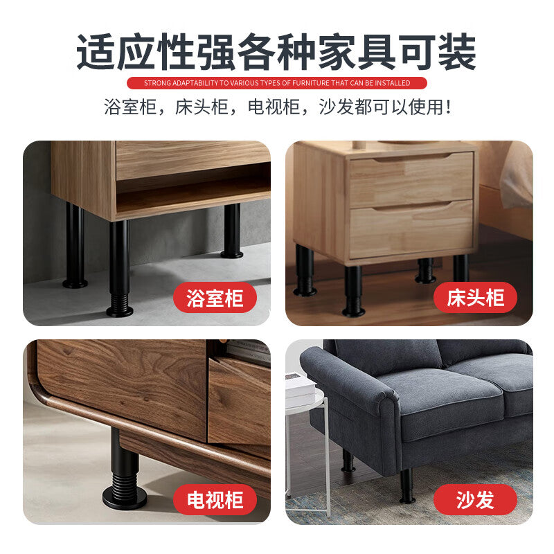 Carnegie Adjustable Support Legs, Round Sofa Support Legs, TV Cabinet Legs, Coffee Table Height Legs, 4-Pack, Small Size