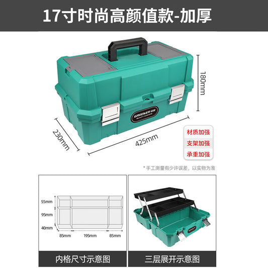 Greener Electrical Tool Box Storage Set Multi-Function Portable Household Large Industrial-Grade Box Layer Art