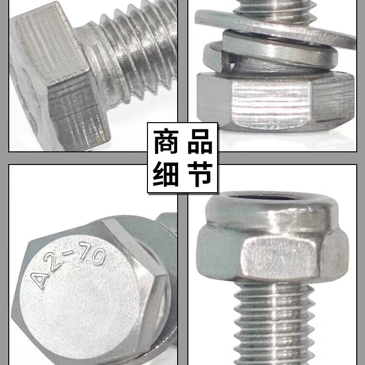 Ironrod 304 Stainless Steel Hex Head Screws, M10 Stainless Steel Bolt and Nut Set, Price per Set: M10*50