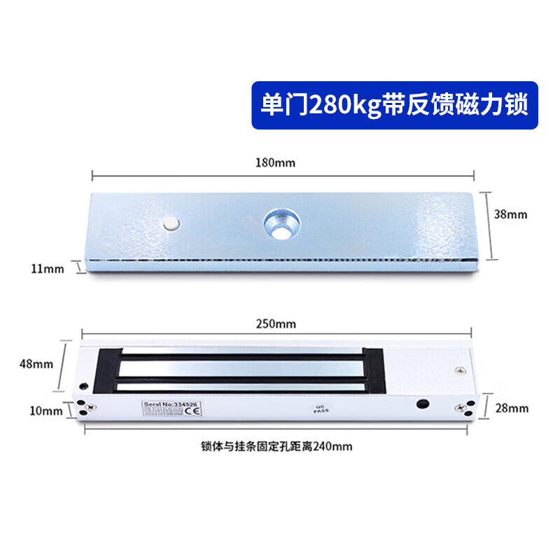 Bingyu Surface-Mounted Magnetic Lock, Electrically Controlled Lock for Wooden and Metal Doors, Office Glass Doors, Community Access Control, Single Door 280kg with Feedback, BH-127