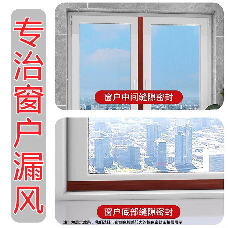 Initial-grade door gap sealing strip, door bottom, door and window windproof, heat insulation, sound insulation, window and door frame gap windproof strip, 25mm, 6 meters long