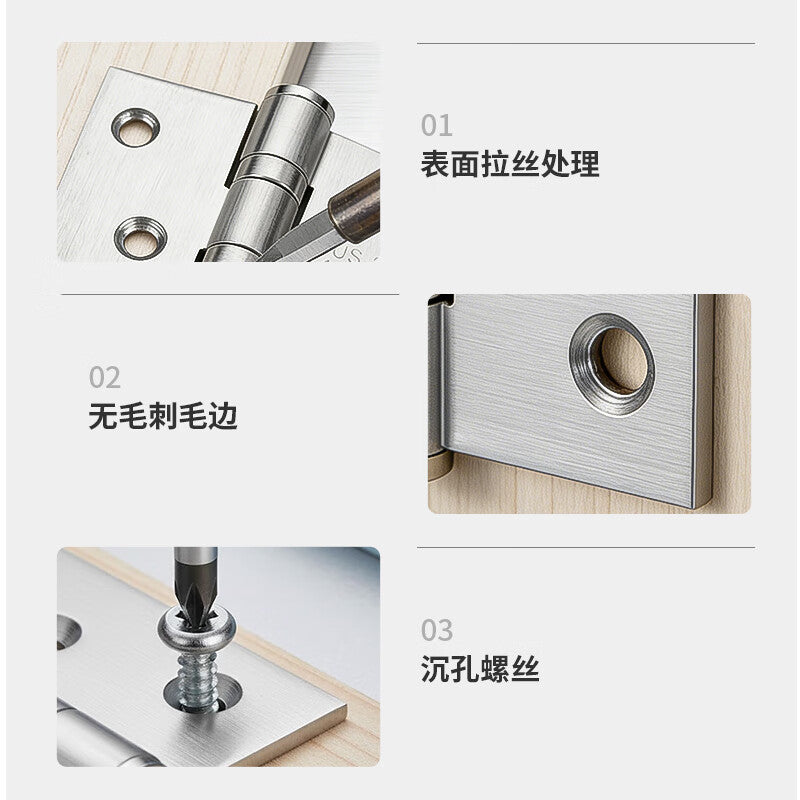Platinum stainless steel hinges for doors, windows, wooden doors, and bedrooms; 4-inch hinges for swing doors and windows.