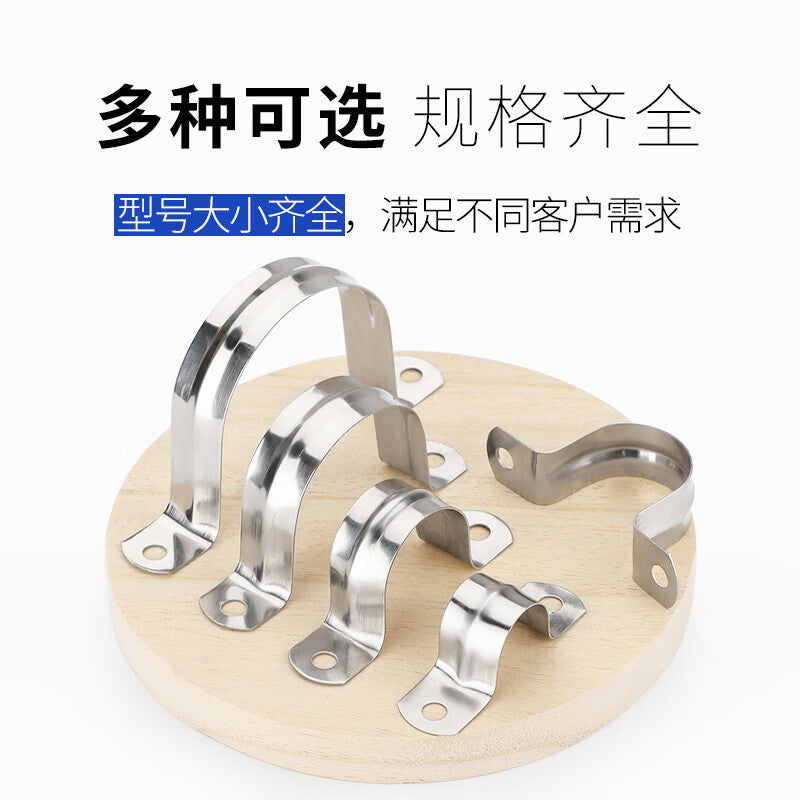 Steel Precast Products Saddle Clip Household Water Pipe Clip Omka Home Improvement Water Pipe Fixing Decoration Water and Electricity Pipe Fixing Buckle Saddle Clip