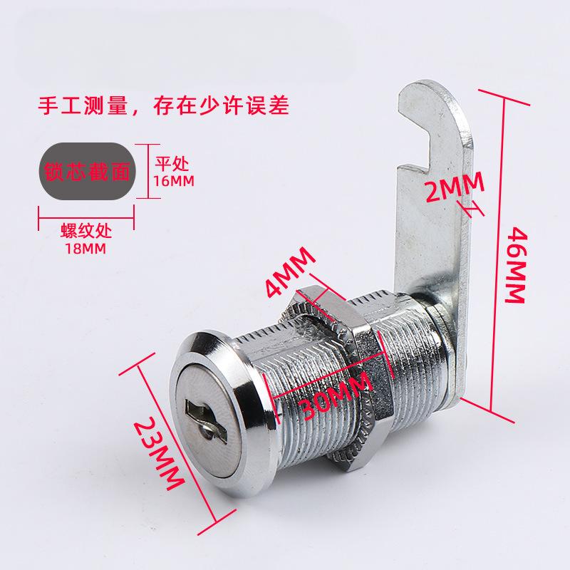 Heyucheng Rotary Latch Lock, Filing Cabinet Lock Cylinder, Employee Office Cabinet Lock, Storage Cabinet and Wardrobe Lock, Metal Cabinet Lock, Drawer and Mailbox Lock, 30mm Length - Standard Opening [6-pack]