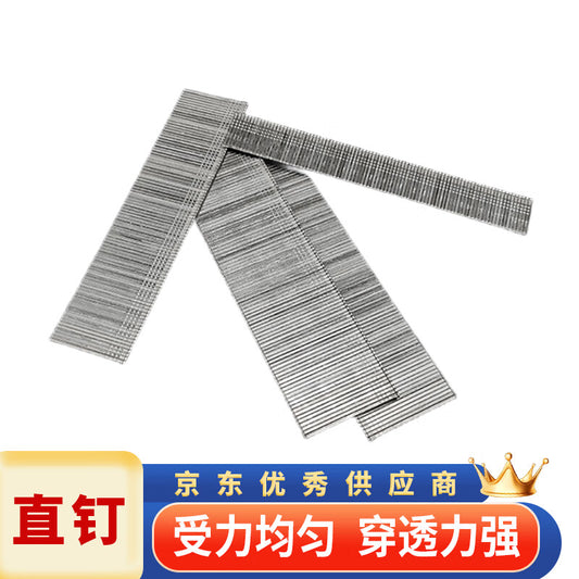 Guxin pneumatic nail gun, straight nails, woodworking nails, galvanized straight nails, F15 straight nails (20 boxes/carton)
