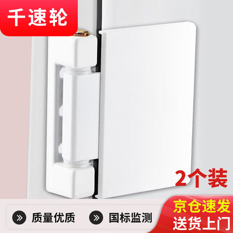 Thousand-speed wheel PVC door and window hinges, bathroom casement window hinges, large panel hinges [pack of 2]