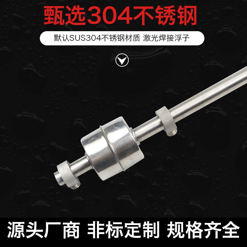 USAMR Adjustable Liquid Level Switch, Stainless Steel Double Float Switch, Water Level Switch, Water Level Controller, Liquid Level Sensor