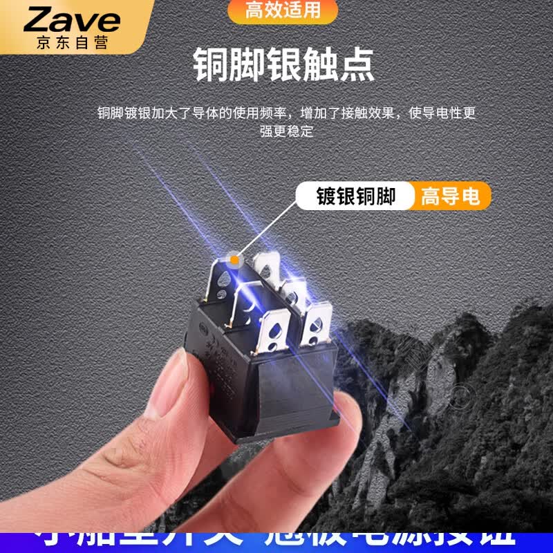 ZAVE KCD1 round red rocker switch with indicator light (2-pin) for 220V AC power.