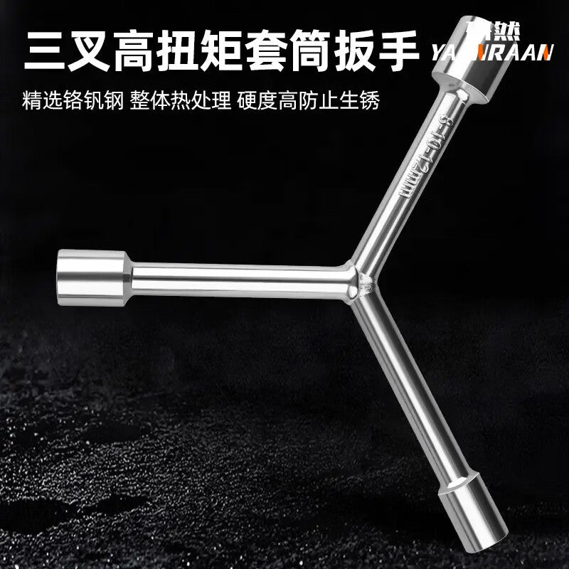 Yanran Washing Machine Disassembly Tool Set (11 pieces)