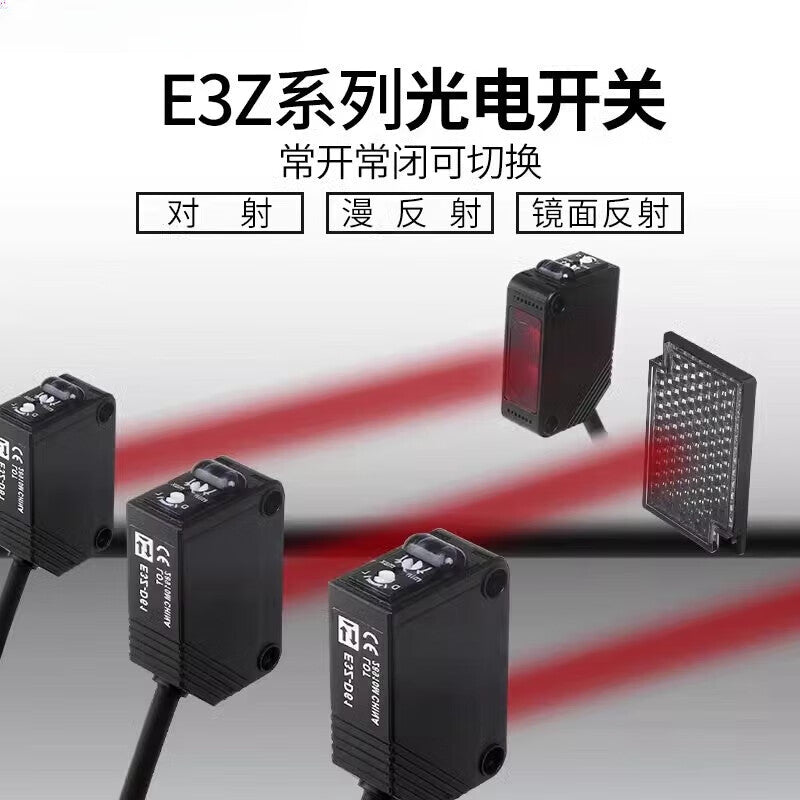 Double Platinum (E3Z-T61 (NPN through-beam type) 4-inch adjustable) diffuse reflection infrared through-beam photoelectric switch sensor 24V Unit: piece