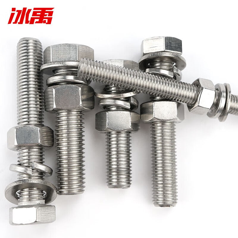 Bingyu BYly-28 304 Stainless Steel External Hex Head Screws, Nuts, Flat Washers, Spring Washers DIN933 Full Thread Combination Four-Piece Set M8*30 (20 sets)