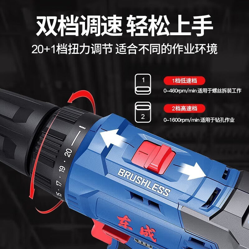 Dongcheng 12V Rechargeable Brushless Screwdriver DCJZ23-10EM