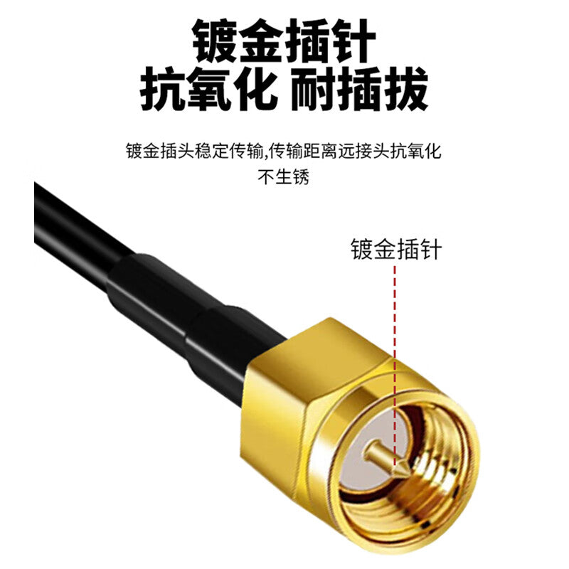 Mobile phone RF test cable, DC-3GHz RF coaxial cable, first generation C2 male elbow to SMA female connector, 0.3 meters, SX-RTT101