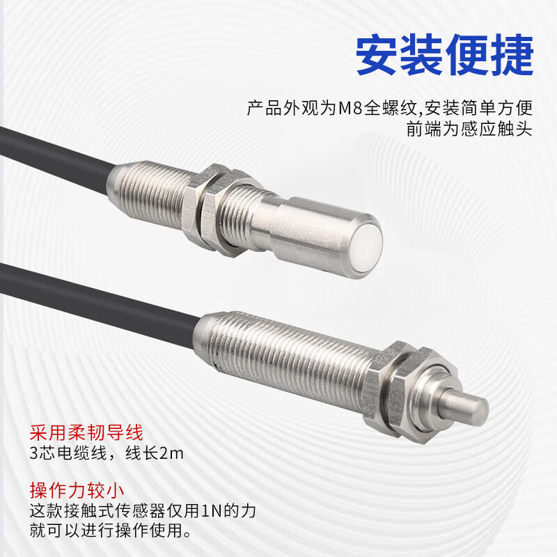 USAMR high-precision contact sensor for precise origin positioning LG-CHM8N position sensing flat switch with no contacts.