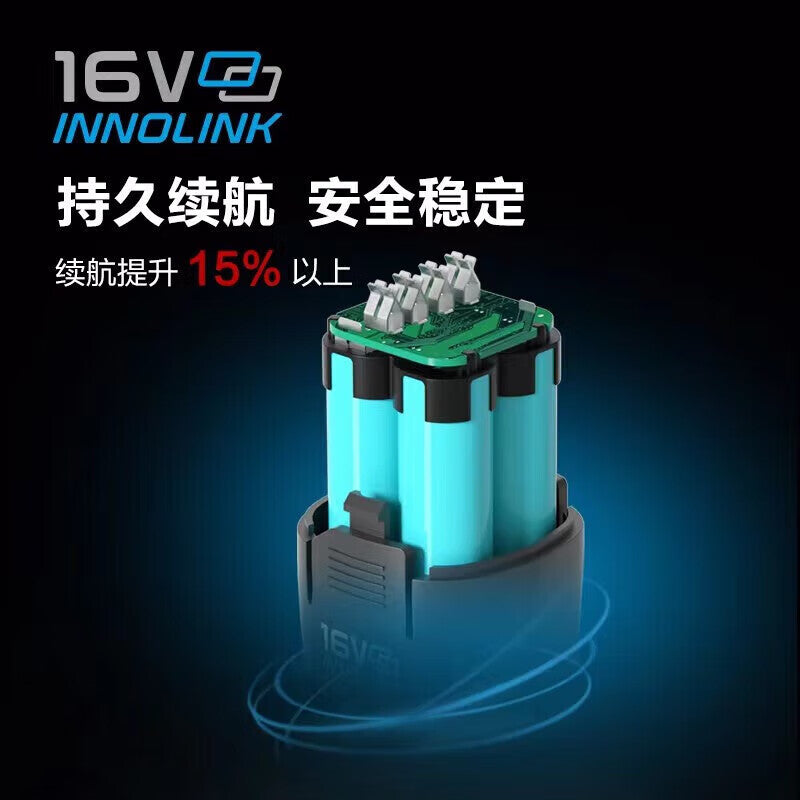 DELI Professional 16V 45N.m Lithium Brushless Drill; DE-DZ16-1D2 (two batteries and one charger 2.0)