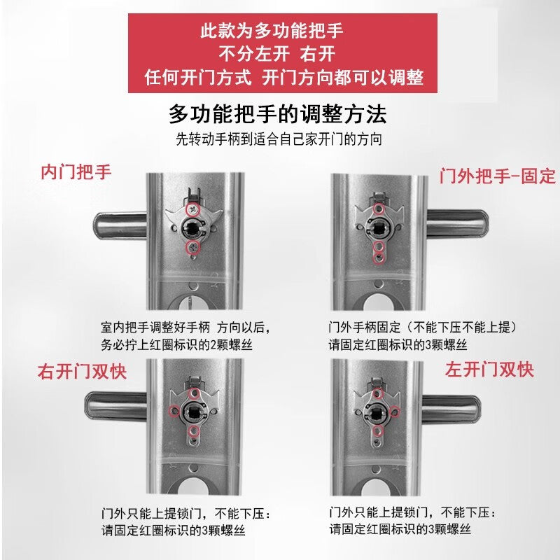Shouli Multifunctional Anti-theft Door Handle, Anti-theft Door Lock, Entrance Door Handle, Stainless Steel Anti-pry Panel Handle - Keyless