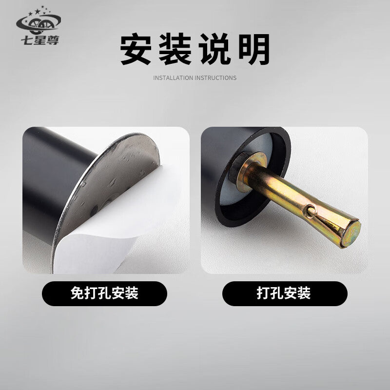 Seven Star Door Stopper, Stainless Steel, No-Drill Solid Rubber Door Stopper, Bathroom Anti-collision Door Stop, Silver, 120mm