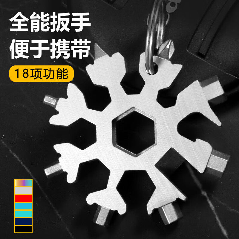 Merio Multi-functional Snowflake Wrench, Portable Bottle Opener, Package Handling Tool [19 Functions] Snowflake Wrench - Silver