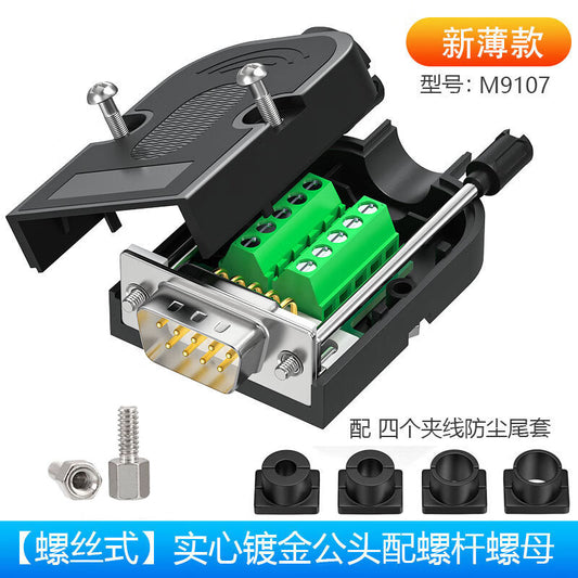 JUXIN DB9 Solderless Male/Female Terminal Connector [Screw-Type Thin] Solid Pin Male Connector + Screw and Nut M9107