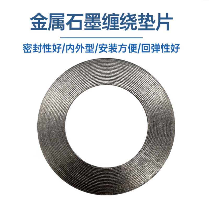 Xijun High Pressure Metal Gasket Graphite Spiral Wound Flange Carbon Steel D-Type Gasket with Inner and Outer Rings High Temperature Resistant Gasket Single Unit Price DN25 [D-Type with Inner and Outer Rings]