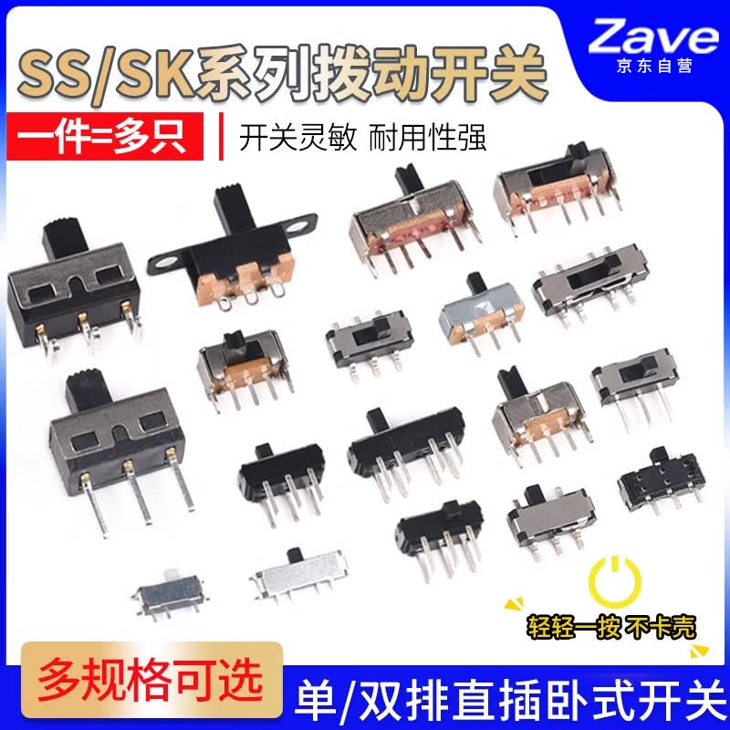 ZAVE Toggle Switch Single Row Through-hole Surface Mount Horizontal SS13D07V G4 Toggle Switch 3 Positions 4 Pins (30 Pieces)