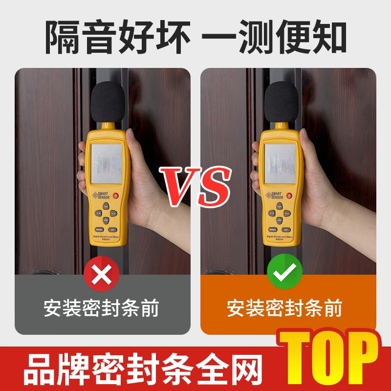 TIMUS security door sealing strips, double doors, entrance door frames, door gaps, windproof and soundproof wooden door strips, interior bedroom entrance doors