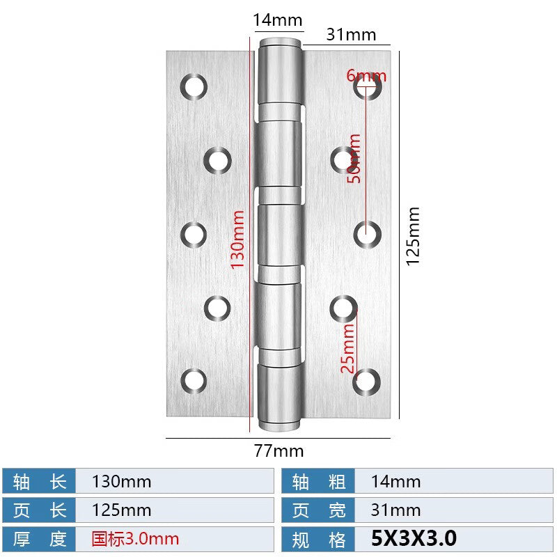 Panggu Precision folding wooden door, room door hinge, standard 5-inch casement hinge, brushed silver [3.0]