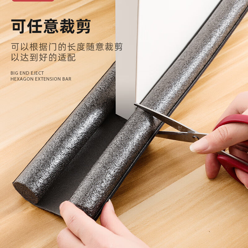 Du'ao door bottom and gap sealing strip, glass door gap leak prevention and soundproofing windproof strip (two-pack)