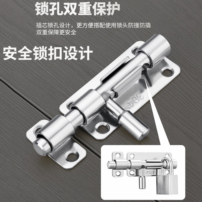 No-drill 304 stainless steel bolt for security doors and bathroom doors; bolt with keyhole for padlock.