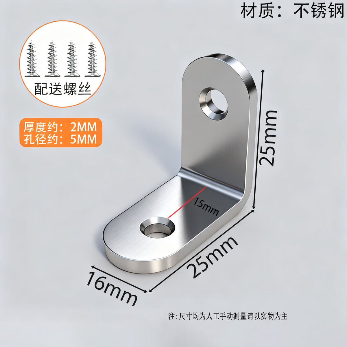 Chuco stainless steel angle bracket right-angle fixing triangular bracket connector reinforces and supports shelf tray, 10 pieces per pack (double hole)