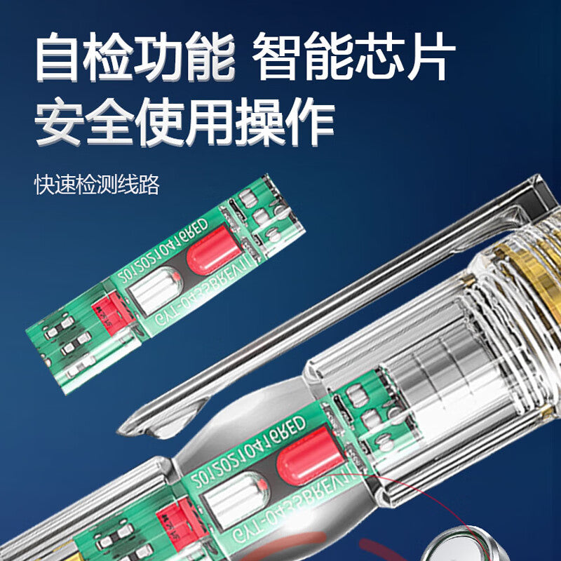 Paula Leakage Tester, High-Brightness Colored Light Intelligent Induction Neutral/Live Wire Continuity Tester 2225