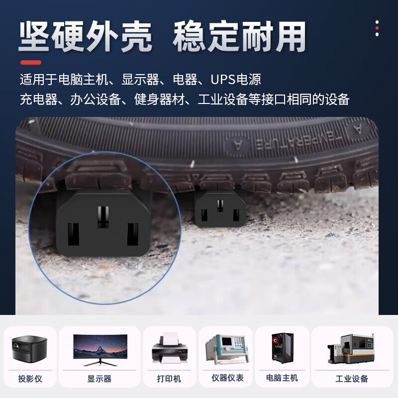 Huijun Quick Connect AC Power Connector with Detachable, Solder-Free Design (Black - Orange Handle - Male)
