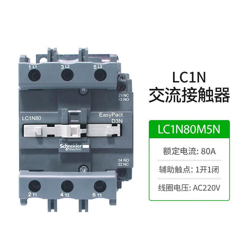 Schneider Electric LC1N80M5N 3-Pole Contactor for Industrial Use