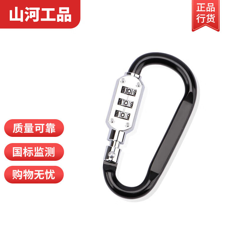 Shanhe Products Motorcycle Helmet Lock Anti-theft Buckle, Basket Hook Combination Lock, Basket Lock, 3-digit Combination Small Size Black, Can Hang Items, One, 48-hour lifespan.