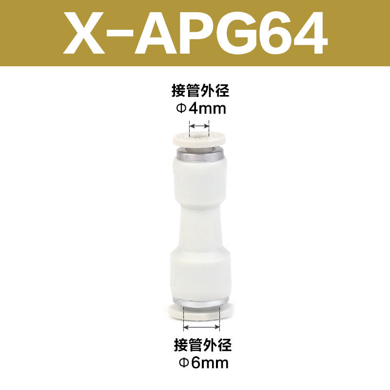 AirTac X-APG64: Reduced Diameter Connector