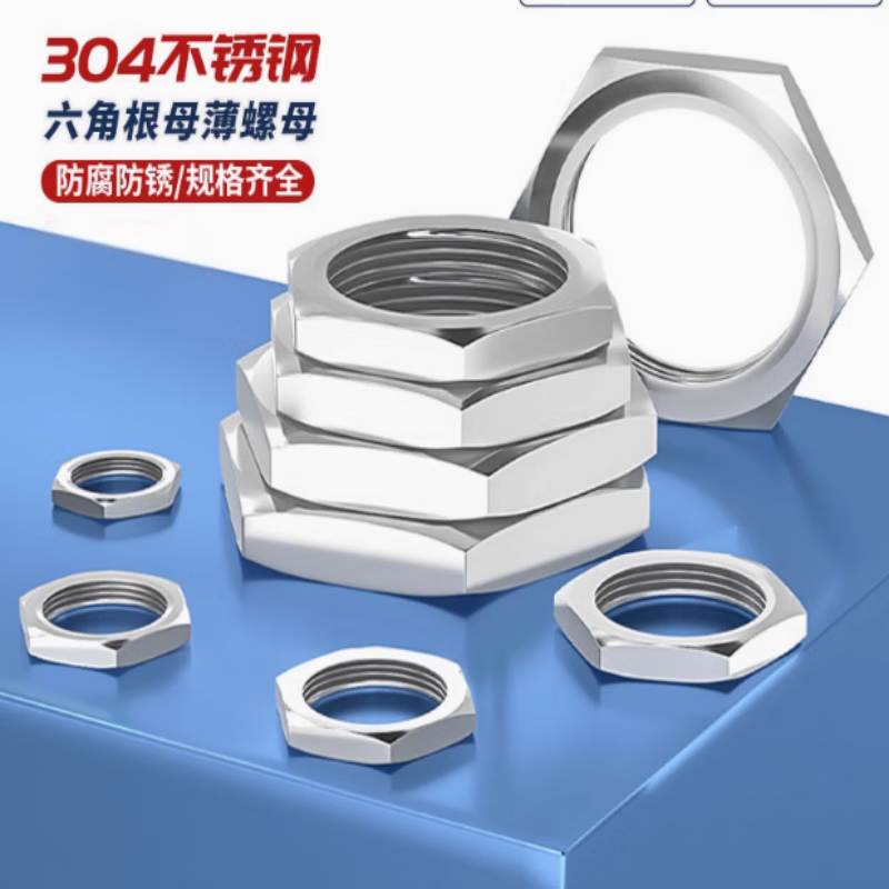 Iron Bracket 304 Stainless Steel Hexagonal Root Nut M20*1-2 pieces