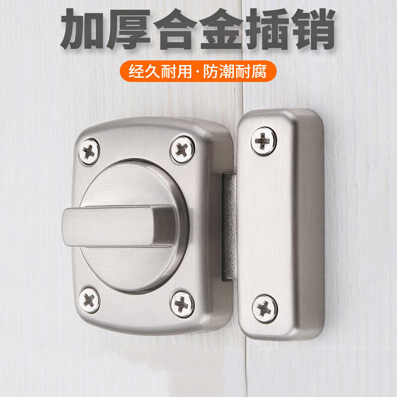 No-drill door latch for wooden doors and bathrooms, surface-mounted, large silver size.